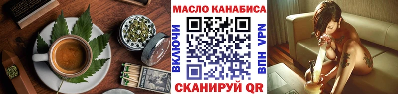 Печенье с ТГК конопля  Купить где  Алексин 