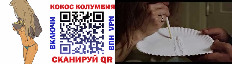 COCAIN Эквадор Алексин