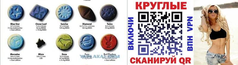 Экстази DUBAI  Купить закладки  Алексин 