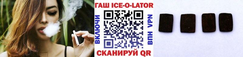 Купить закладки  Алексин  ГАШ Cannabis 