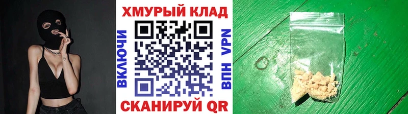 ГЕРОИН VHQ Купить где Алексин
