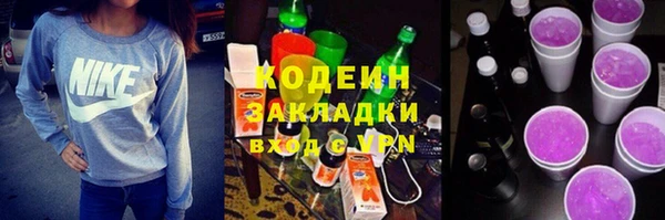 mix Каменка
