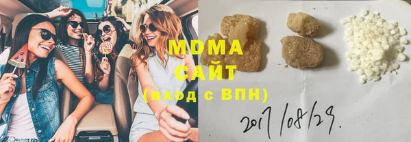 амф Каменск-Шахтинский