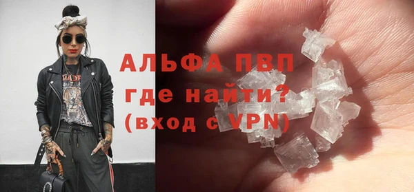 героин Каменногорск