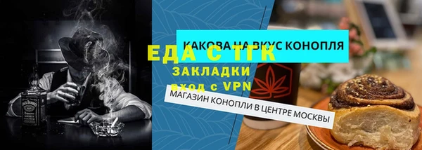 mix Каменка