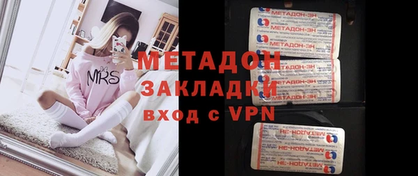 героин Каменногорск