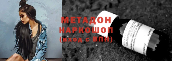 амф Каменск-Шахтинский