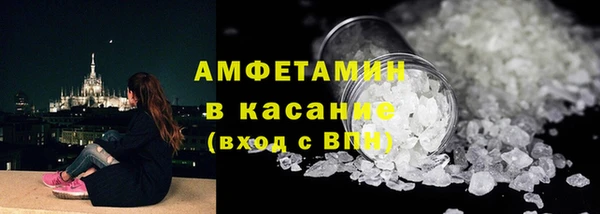 амф Каменск-Шахтинский