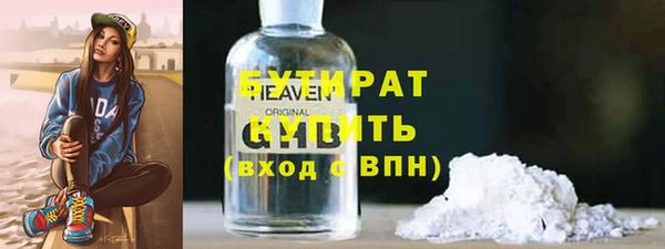 mix Каменка