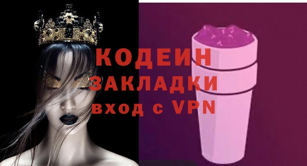 mix Каменка