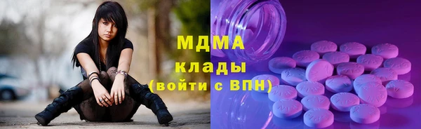 героин Каменногорск