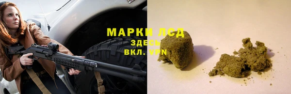 героин Каменногорск