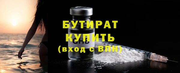 героин Каменногорск