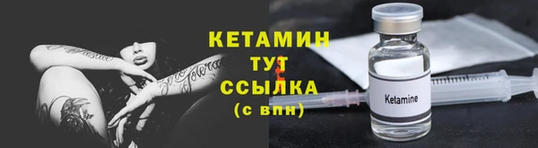 амф Каменск-Шахтинский