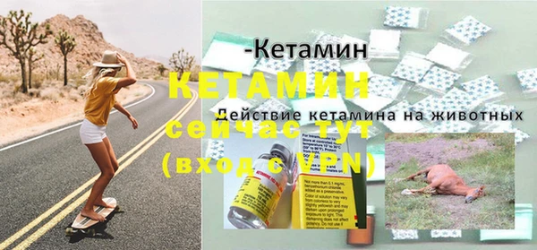 амф Каменск-Шахтинский