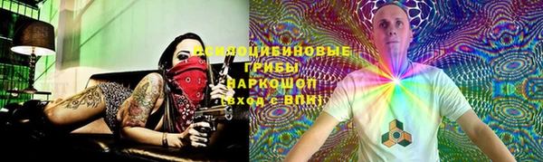героин Каменногорск