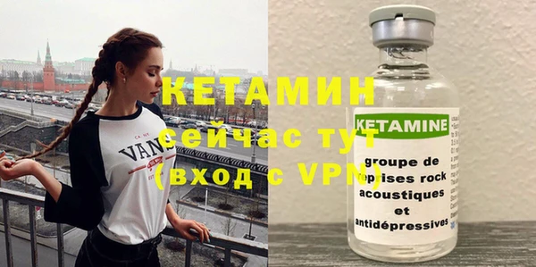 героин Каменногорск