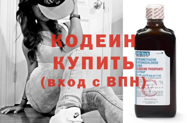 mix Каменка