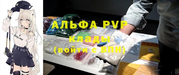 амф Каменск-Шахтинский