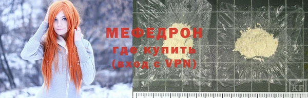 героин Каменногорск