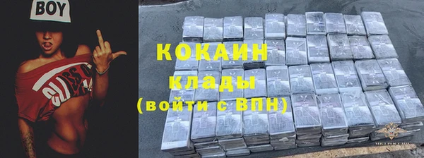 mix Каменка