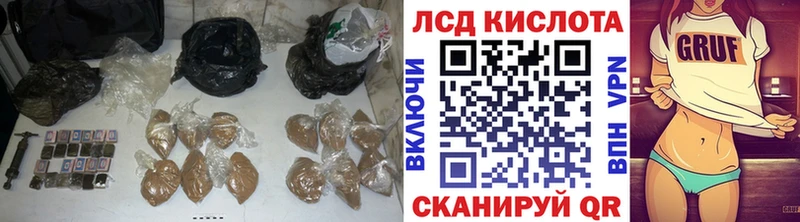 Купить  Алексин  LSD-25 экстази ecstasy 