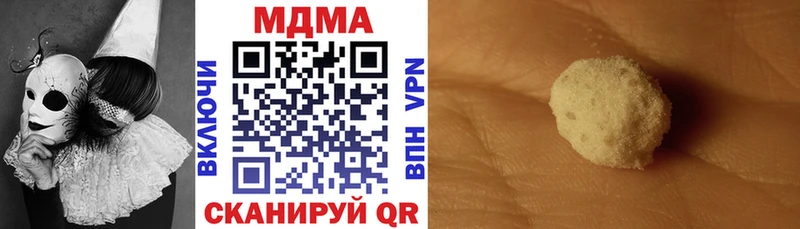 MDMA молли Купить закладки Алексин