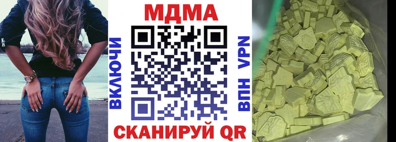 MDMA молли Алексин