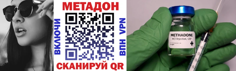 Купить где  Алексин  Метадон мёд 