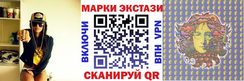 Марки N-bome 1,8мг  Купить где  Алексин 