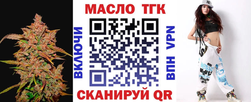 Купить закладки  Алексин  Дистиллят ТГК Wax 